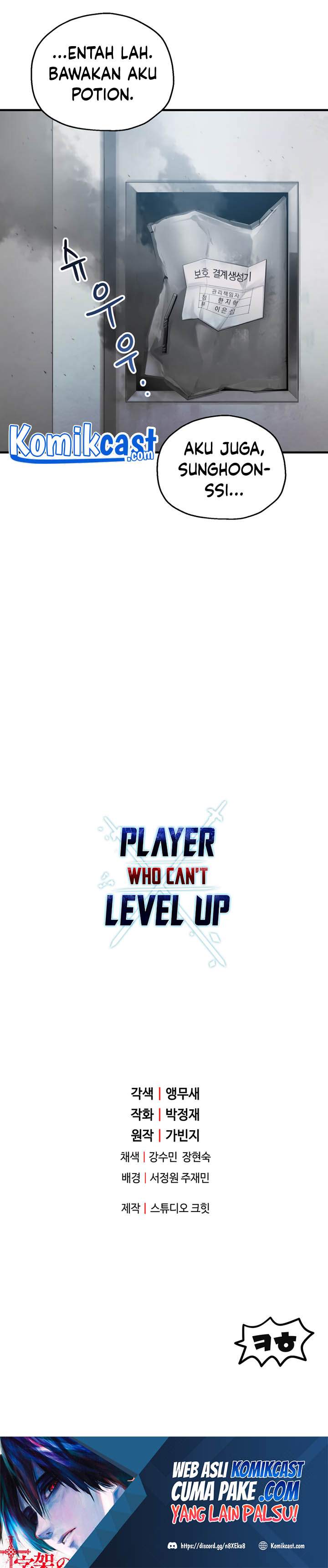 The Player That Can'T Level Up Chapter 42 - 373
