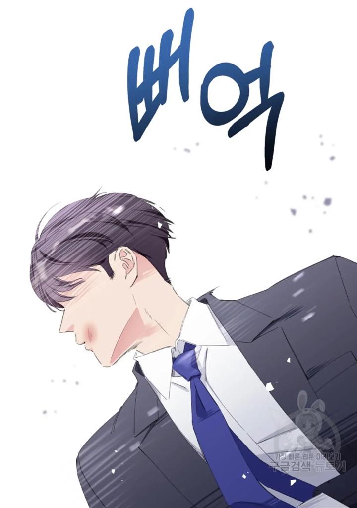 Pure Love Of A Man Chapter 37 - 507