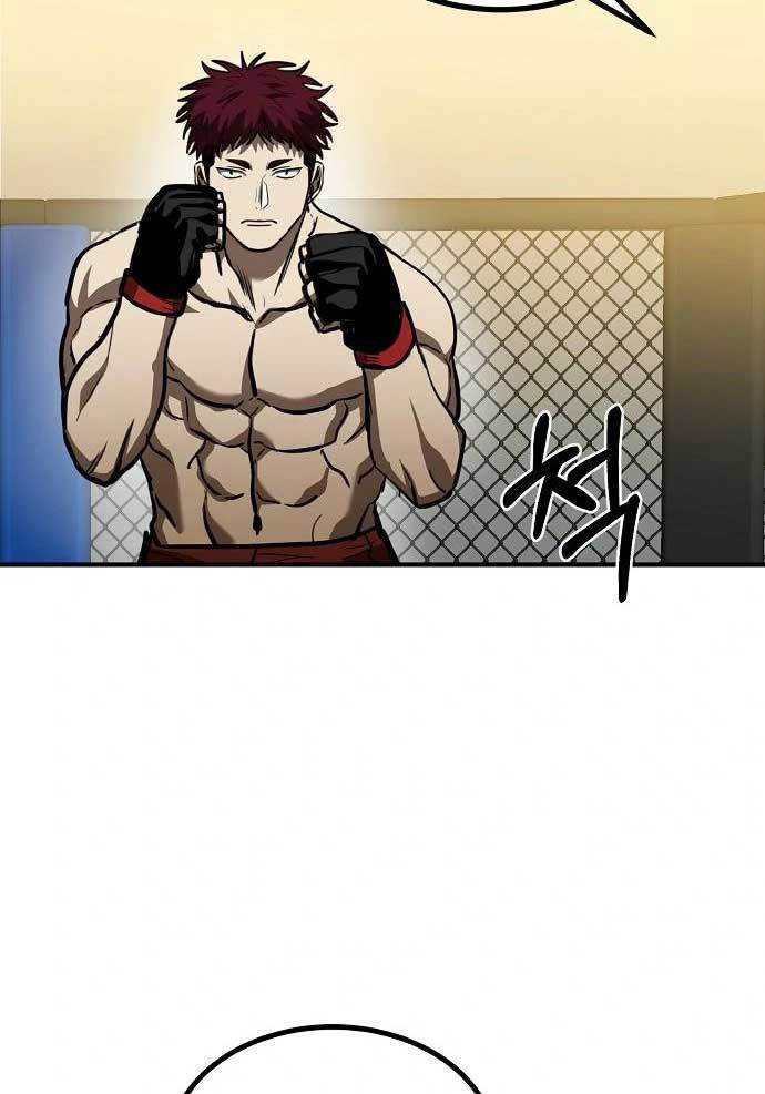 King Mma Chapter 37 - 665
