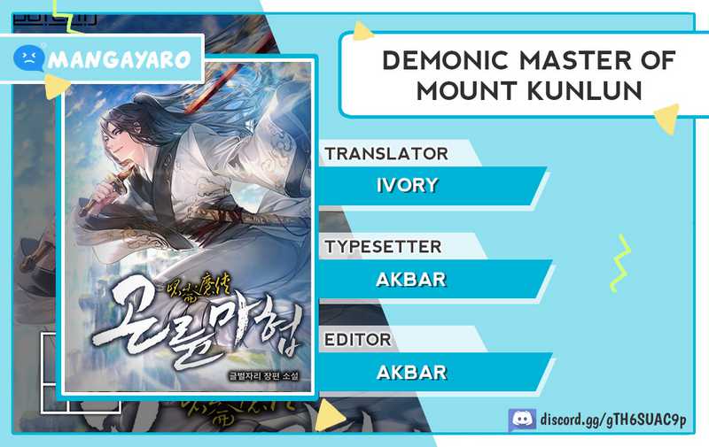 Demonic Master Of Mount Kunlun Chapter 44 - 79