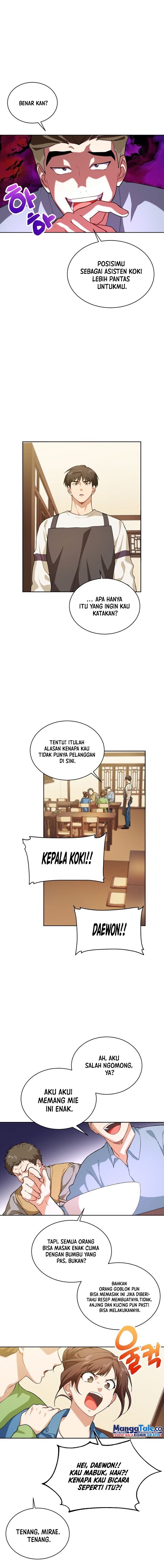 Please Have A Meal Chapter 44 - 107