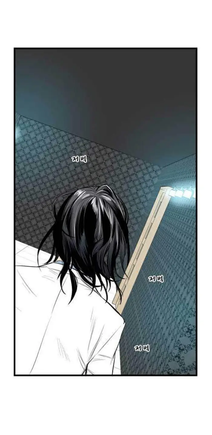 Noblesse Chapter 44 - 221