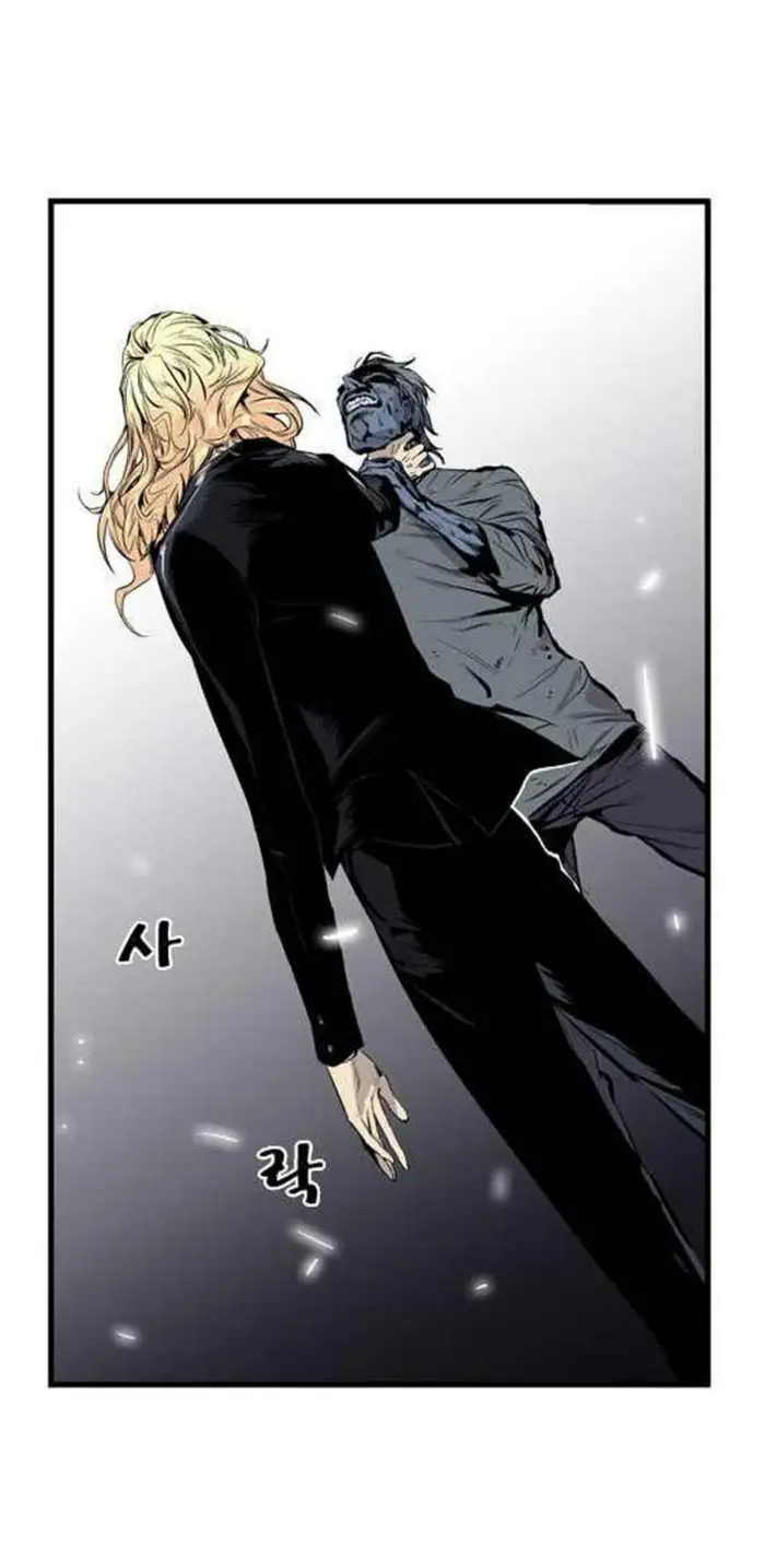 Noblesse Chapter 44 - 189