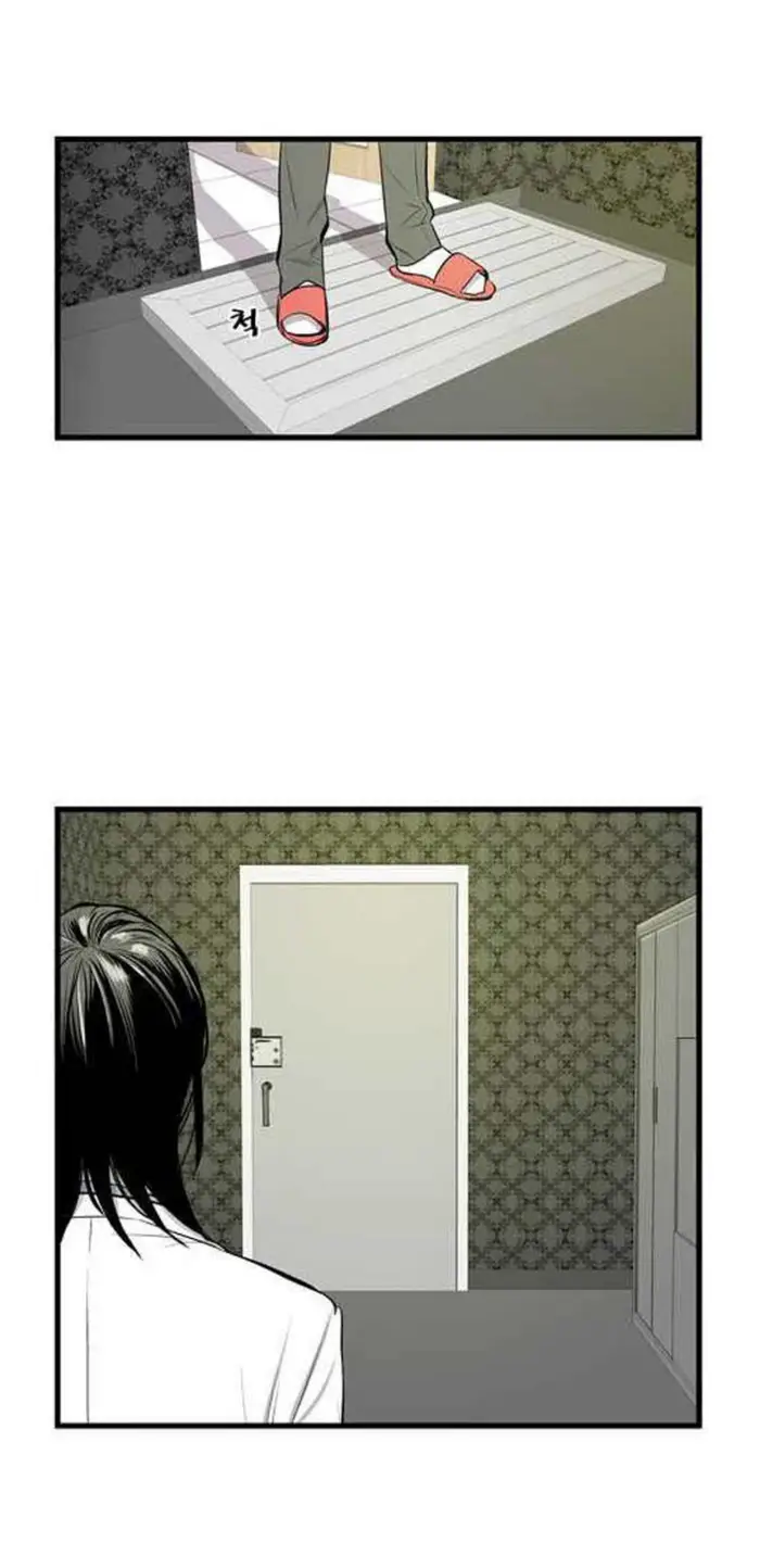 Noblesse Chapter 44 - 223