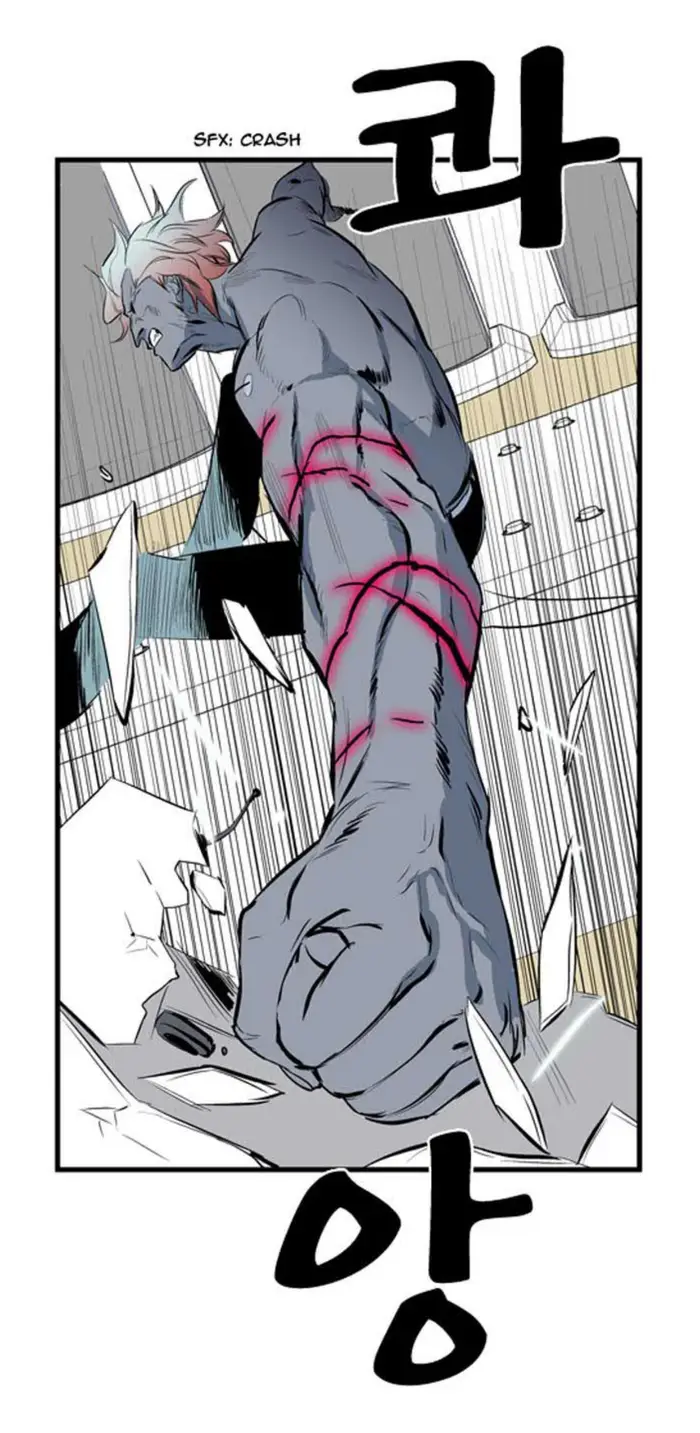 Noblesse Chapter 55 - 193
