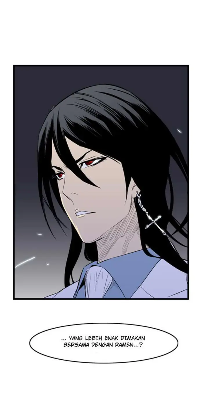 Noblesse Chapter 55 - 221