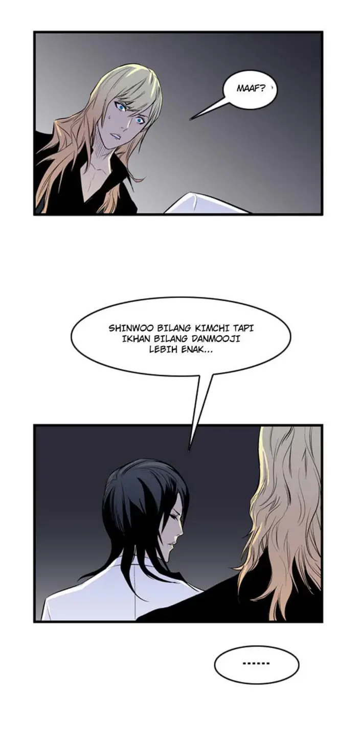 Noblesse Chapter 55 - 223