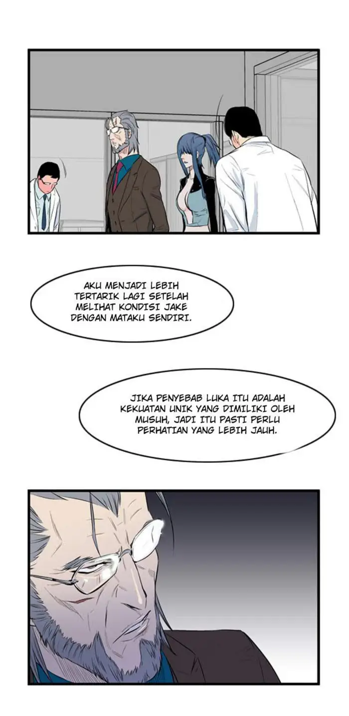 Noblesse Chapter 55 - 197