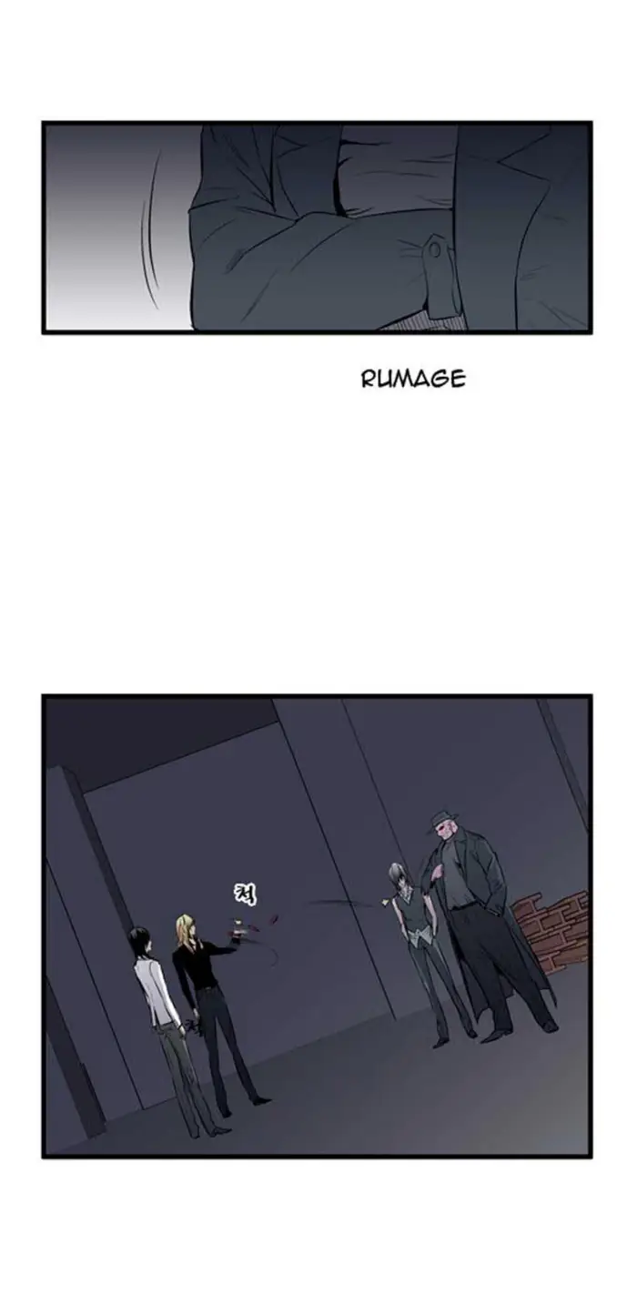 Noblesse Chapter 55 - 207