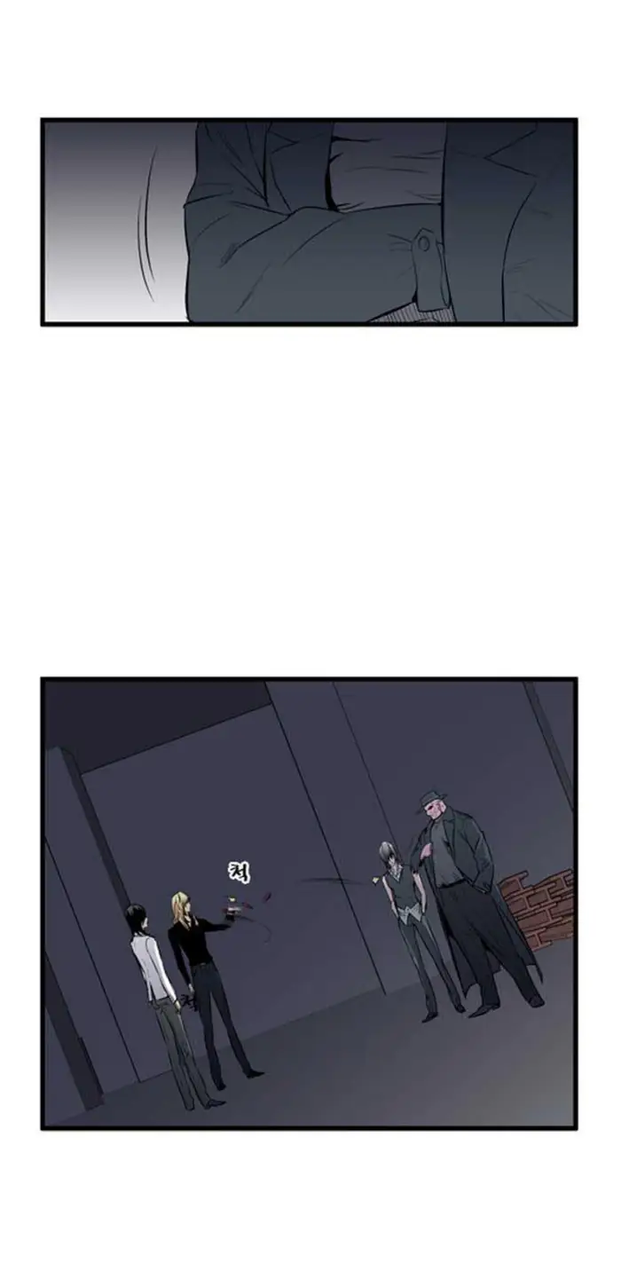 Noblesse Chapter 55 - 209