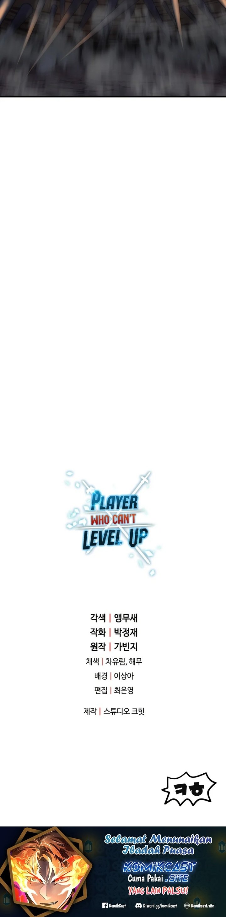 The Player That Can'T Level Up Chapter 107 - 355