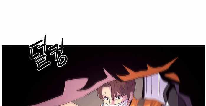 1 Second Chapter 40 - 1809