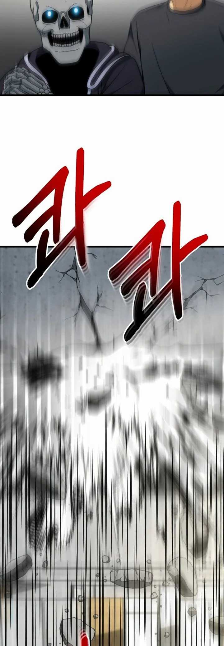 Dungeon House Chapter 40 - 613