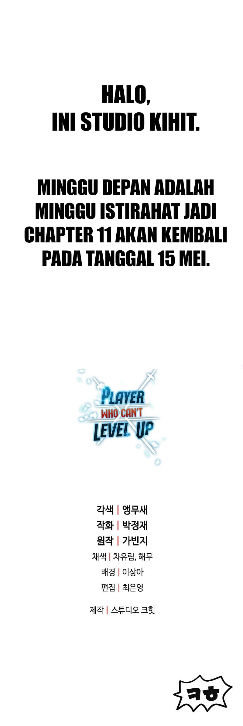 The Player That Can'T Level Up Chapter 109 - 93