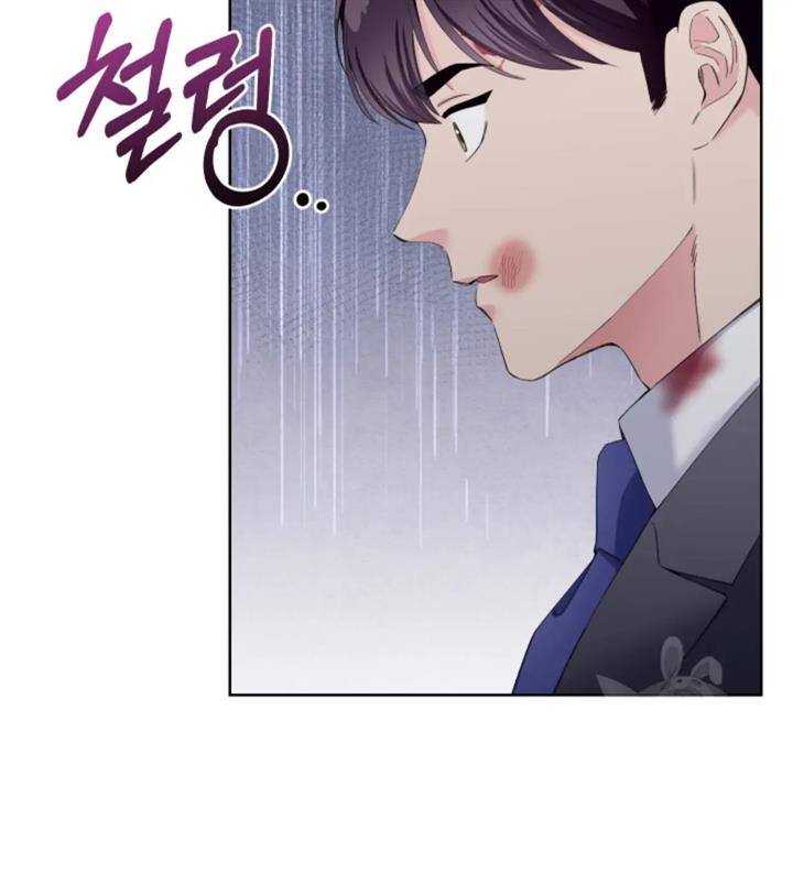 Pure Love Of A Man Chapter 38 - 487