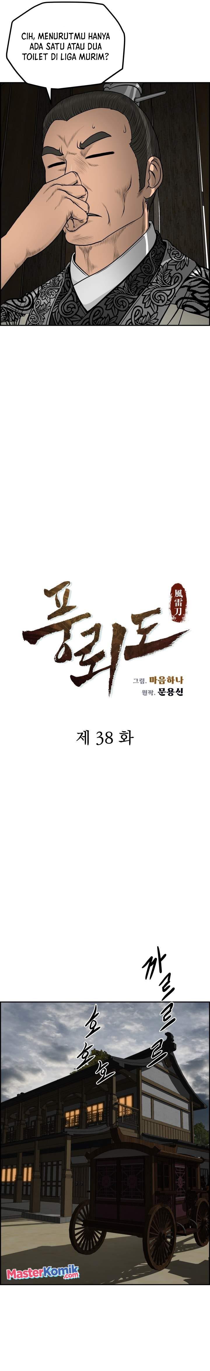 Blade Of Winds And Thunders Chapter 38 - 139