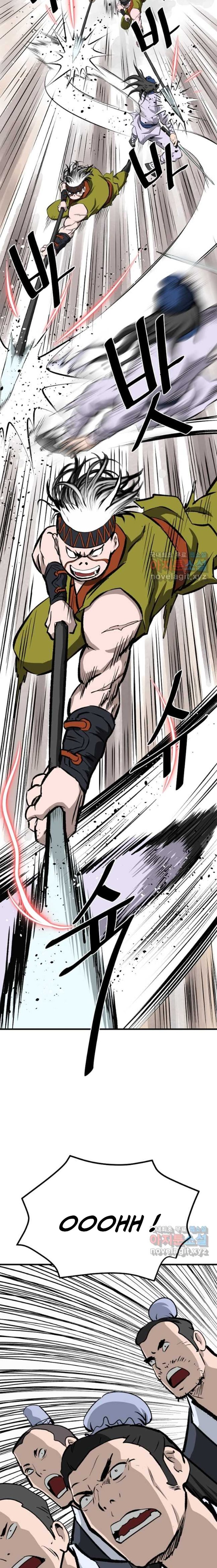 Archer Sword God : Descendants Of The Archer Chapter 54 - 183