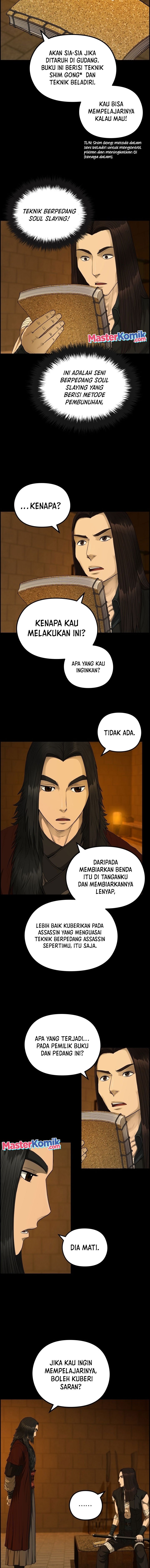 Blade Of Winds And Thunders Chapter 54 - 111