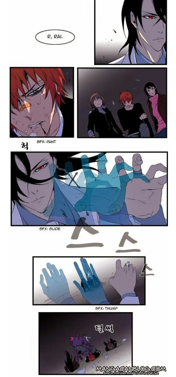 Noblesse Chapter 78 - 183
