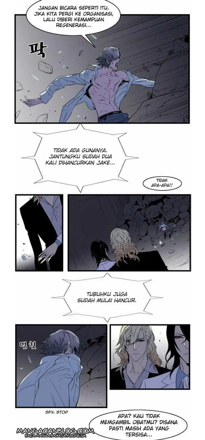Noblesse Chapter 78 - 205
