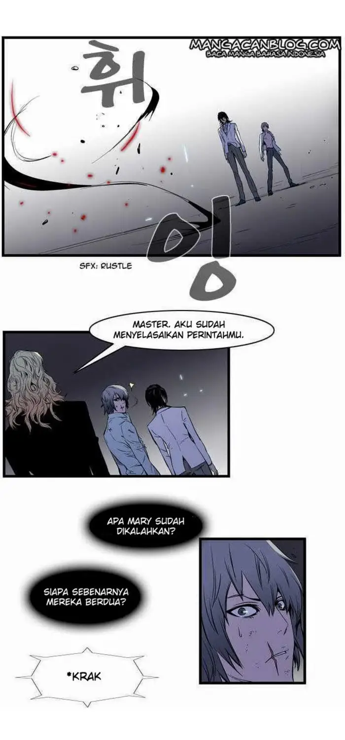 Noblesse Chapter 78 - 197