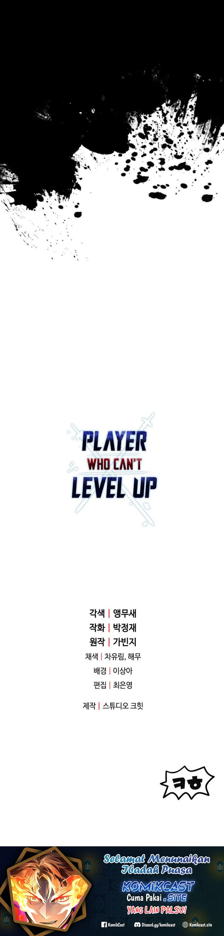 The Player That Can'T Level Up Chapter 104 - 353