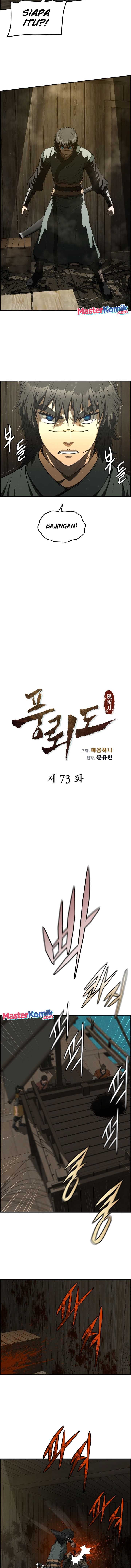 Blade Of Winds And Thunders Chapter 73 - 97