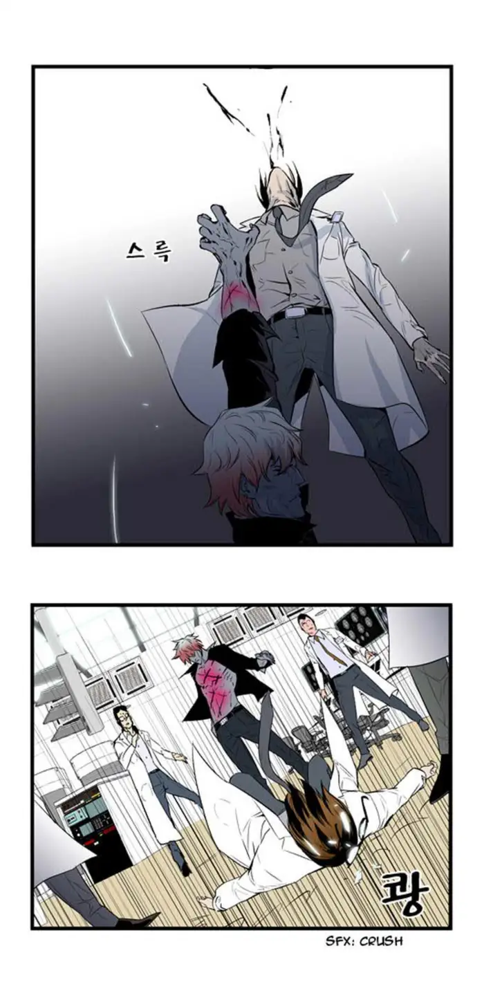 Noblesse Chapter 57 - 187