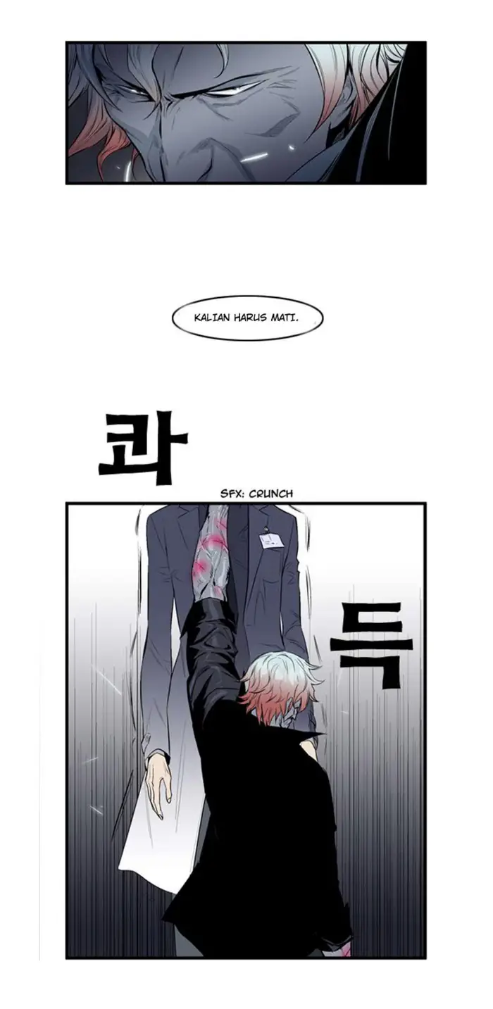 Noblesse Chapter 57 - 185