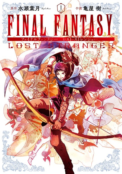 Final Fantasy – Lost Stranger