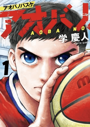 Aoba no Basketball