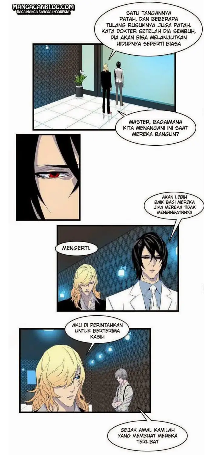 Noblesse Chapter 79 - 119