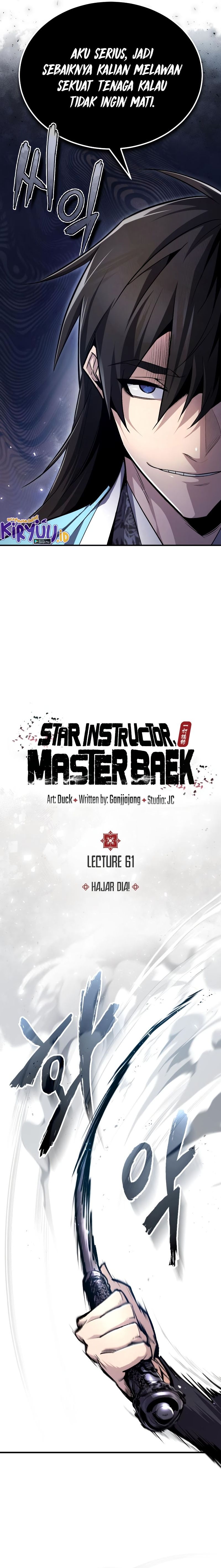 Number One Star Instructor Master Baek (One Hit Teacher, Master Baek) Chapter 61 - 193