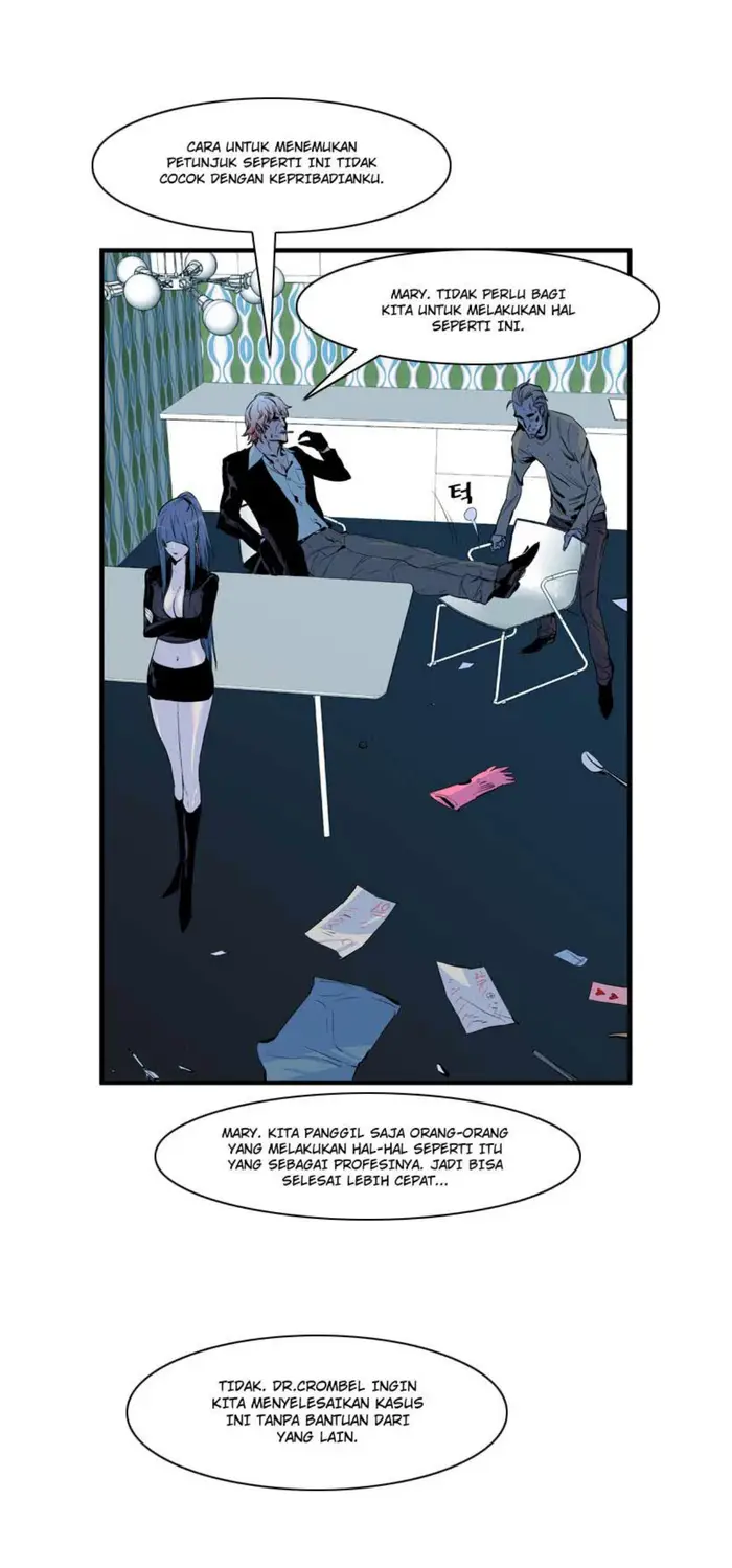 Noblesse Chapter 62 - 259