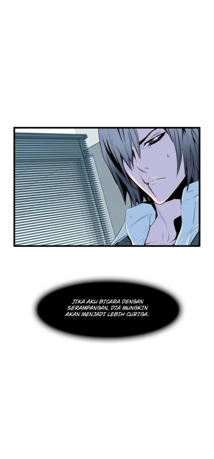 Noblesse Chapter 62 - 243