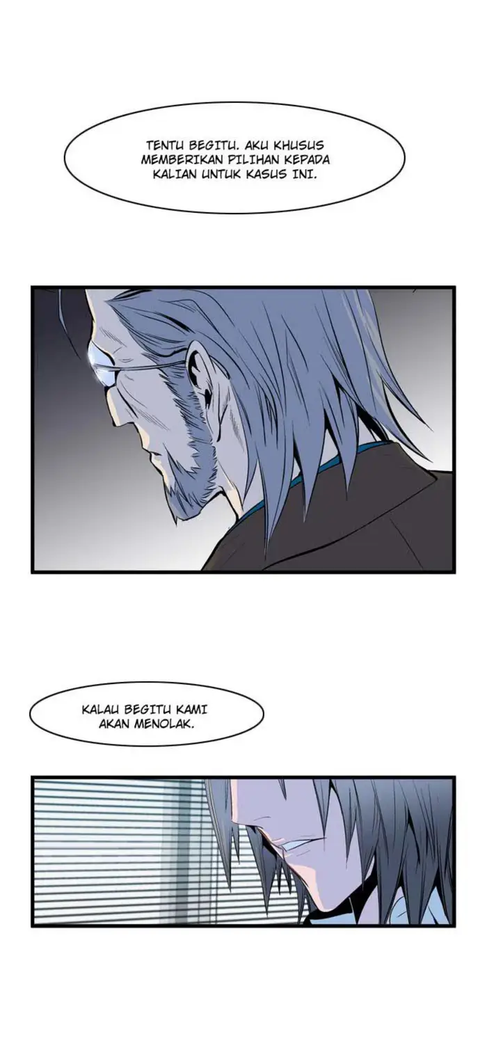 Noblesse Chapter 62 - 239