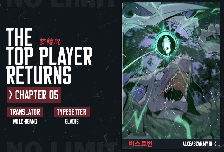 The Top Player Returns Chapter 05 - 211