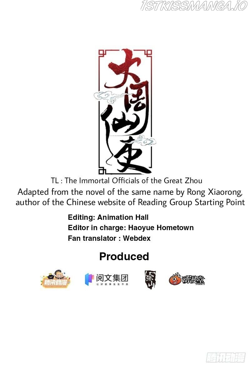 Great Zhou Immortal Officials Chapter 08 - 119