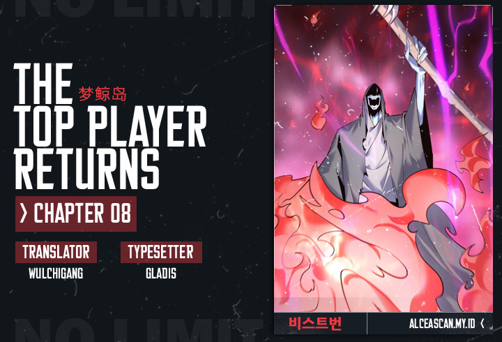 The Top Player Returns Chapter 08 - 157