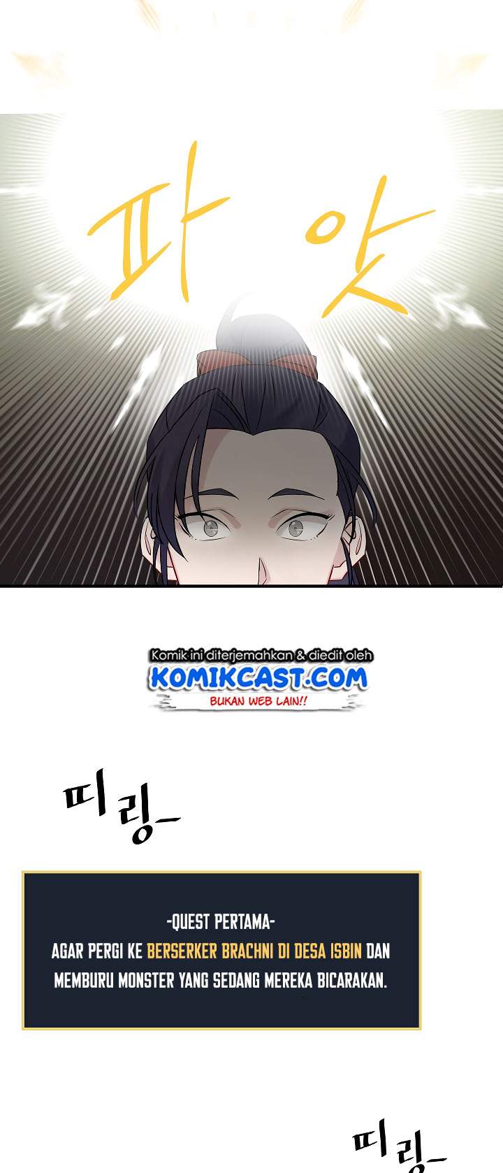Leveling Up, By Only Eating! (Gourmet Gaming) Chapter 09 - 441