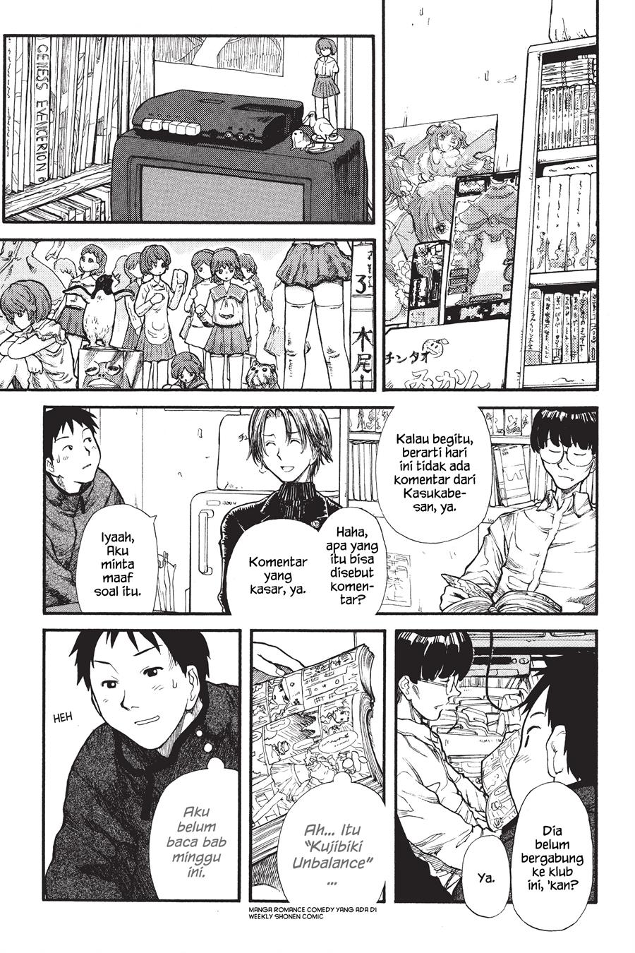 Genshiken – The Society For The Study Of Modern Visual Culture Chapter 1 - 253