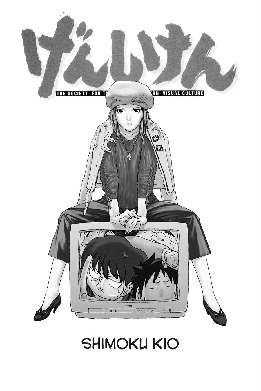 Genshiken – The Society For The Study Of Modern Visual Culture Chapter 1 - 223