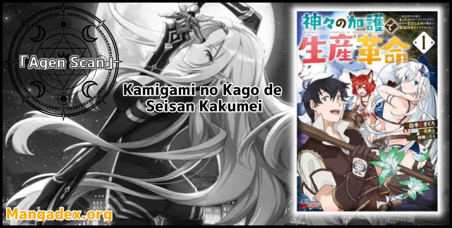 Kamigami No Kago De Seisan Kakumei Chapter 02.3 - 67