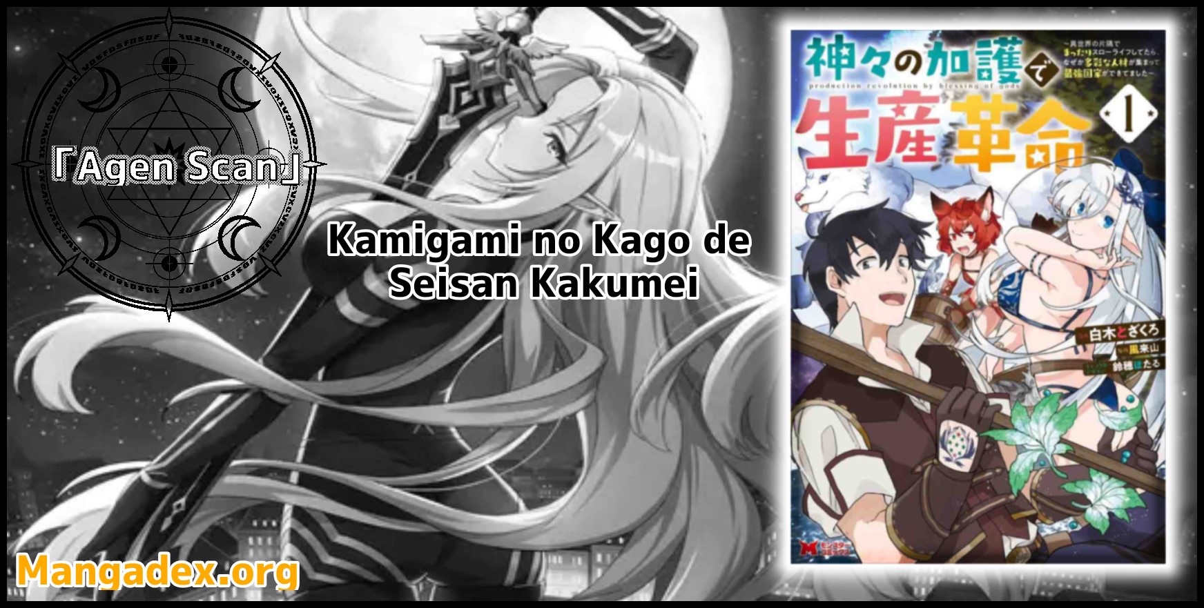 Kamigami No Kago De Seisan Kakumei Chapter 03.1 - 67