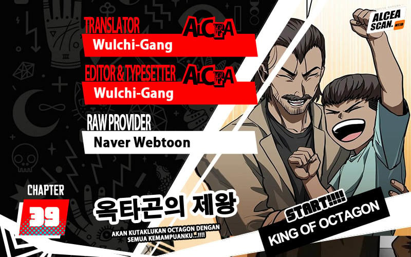 King Mma Chapter 39 Fix - 565