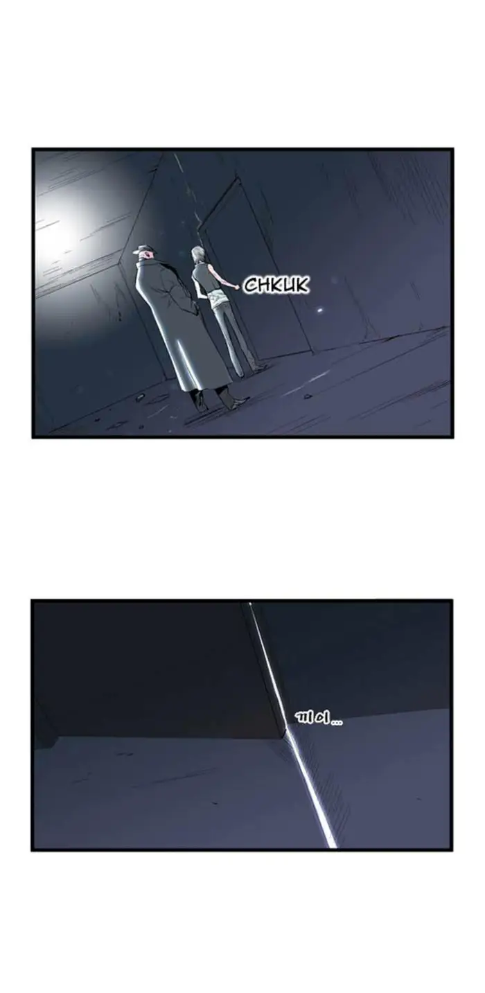 Noblesse Chapter 56 - 177