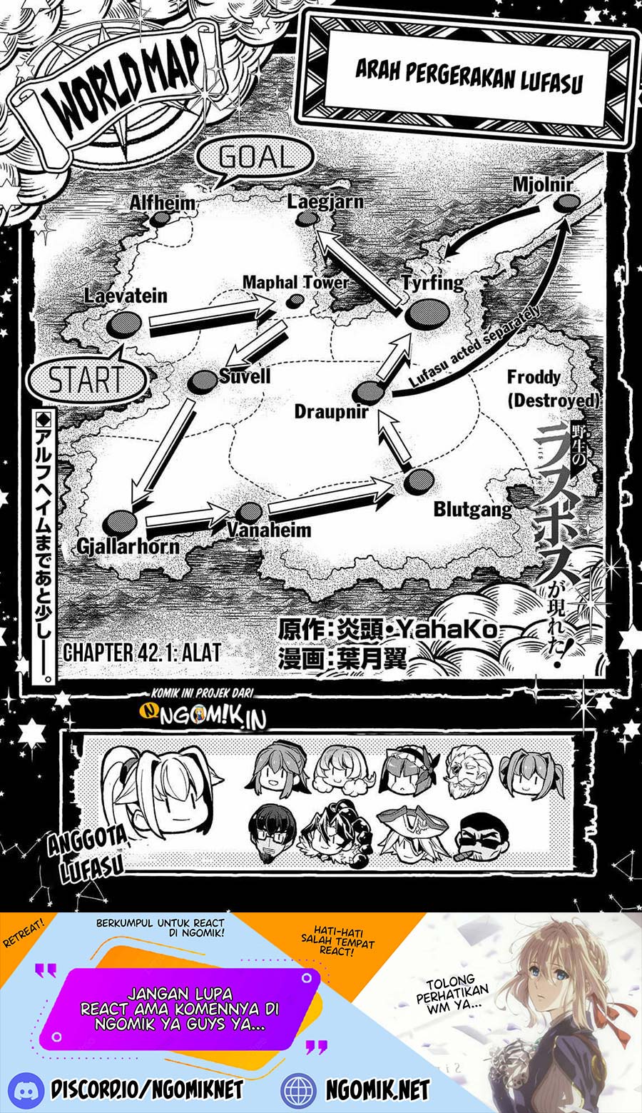 Yasei No Last Boss Ga Arawareta! Chapter 42.1 - 111