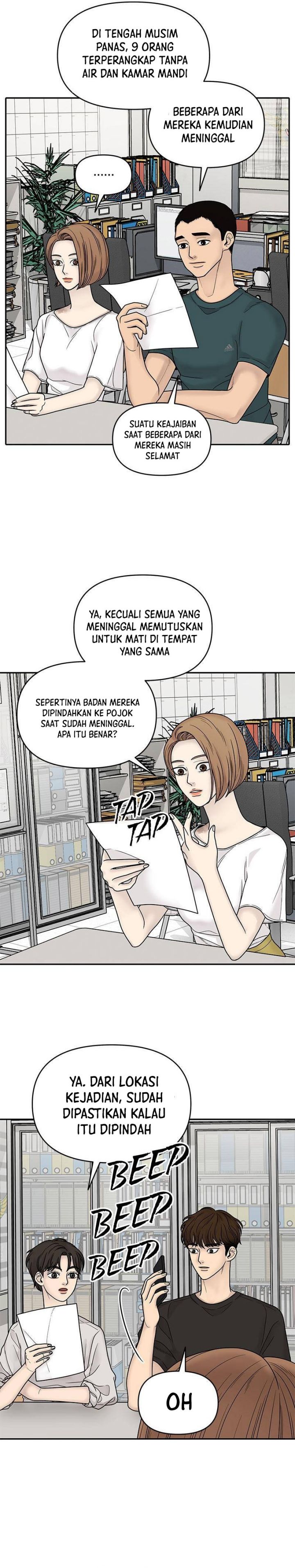 Chasing Spica Chapter 02 - 307