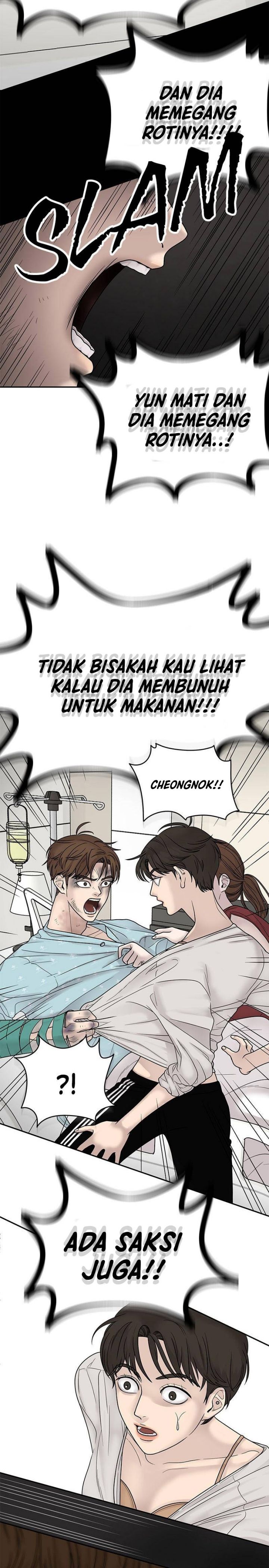 Chasing Spica Chapter 02 - 369