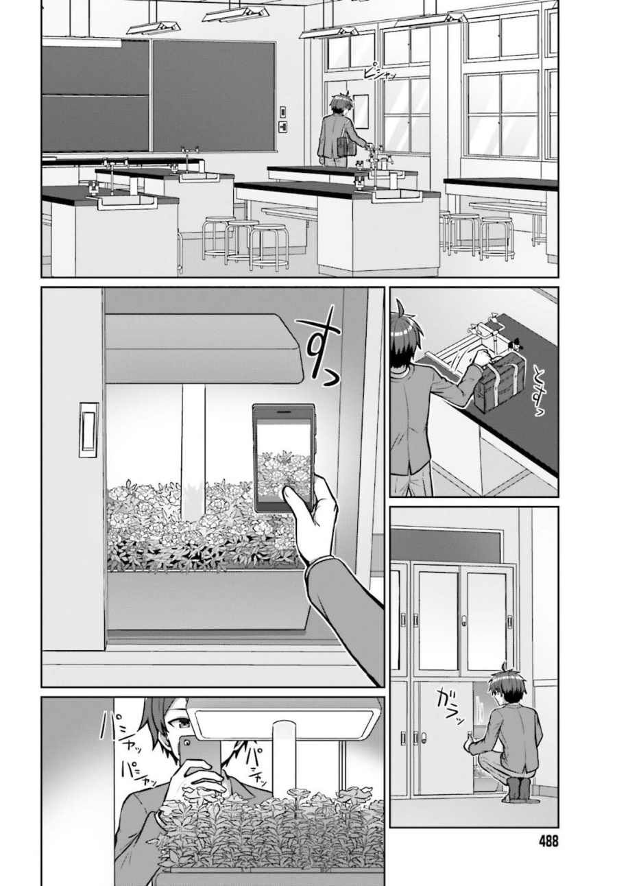 Danjou No Yuujou Wa Seiritsu Suru? (Iya, Shinai!!) Chapter 02 - 181